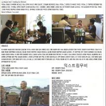 우리의 하루 낱장전단 23.10.19