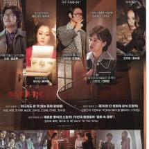 거미집 낱장전단 23.9.27