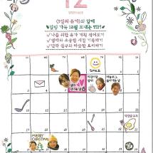 3일의 휴가 소전단 23.12.6