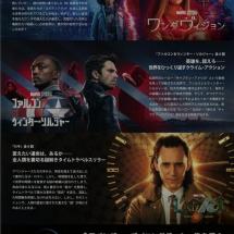 블랙위도우 메인 일본전단 A.B 2021.7.7