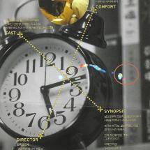 5시부터 7시까지의 주희 낱장전단23.11.8