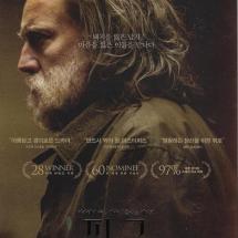 피그 한정전단 2022.2.25