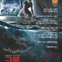 재등록 크롤 2019.11.27