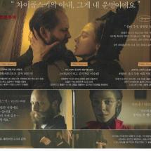 차이콥스키의아내 24.5.1