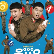 육사오 2p전단 2022.8