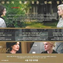 마더스 24.4.3