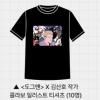 article thumbnail