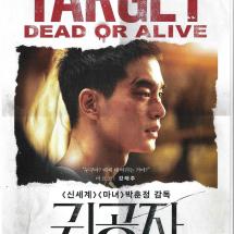 귀공자 낱장전단 2023.6.21