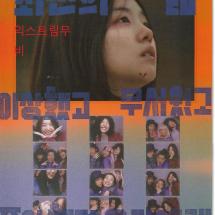 최선의 삶 2p전단 2021.9.1