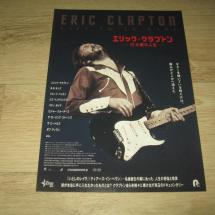 '에릭 클랩튼- 기타의 신' 일본 전단
