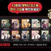 article thumbnail
