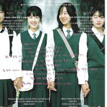 너와나 낱장전단 23.10.25