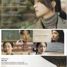 믿을수있는 사람 낱장전단 23.10.18