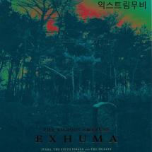 시그니쳐 아트카드 파묘
