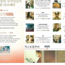 버텨내고 존재하기 낱장전단 23.11.1