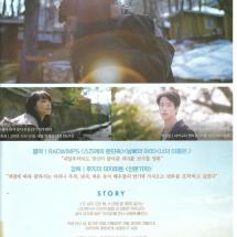 남은 인생 10년 낱장전단 2023.5.24