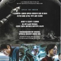 더 문 낱장전단 2023.8.2